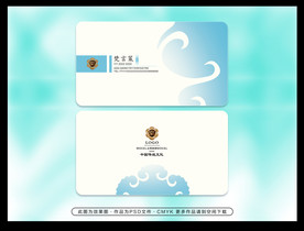 高档名片设计