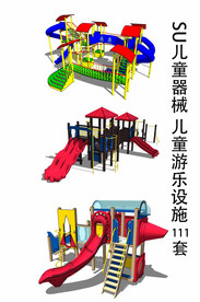 儿童器械SU模型