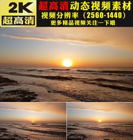 海上日出日落实拍视频素材