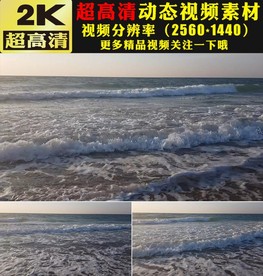 梦幻海水海浪海洋实拍视频素材