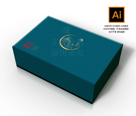 太平猴魁 望太平 包装礼盒设计