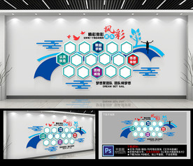 企业员工风采照片墙