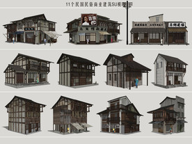 民国民俗商业建筑