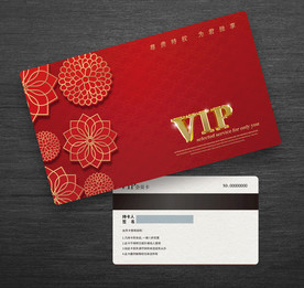 红色节日会员卡