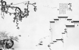 徽派中式简约山水 TIF分层