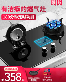 燃气灶主图图片