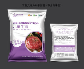 牛排包装