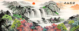 山水风景