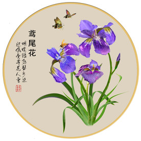 原创紫色鸢尾花装饰画壁画