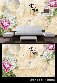 大理石牡丹背景墙