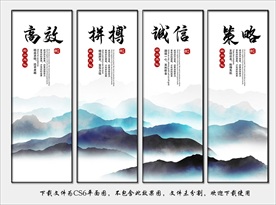 企业标语展板