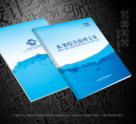 纯净水封面