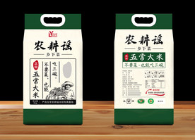 米袋包装