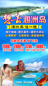 广西