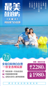 福建