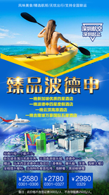 马来西亚波德申 新加坡 吉隆坡