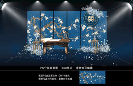 新中式蓝色婚礼