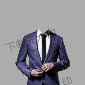 男士西装模板