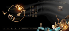 房地产广告