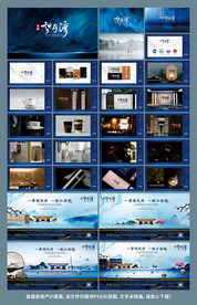 高端房地产VI提案