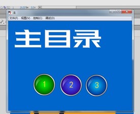 目录点击跳转动画几个小动态