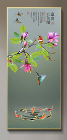 原创玉兰鲤鱼富贵九鱼图装饰画