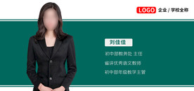 门牌 海报 行架