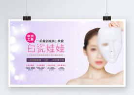 白瓷娃娃 黑脸娃娃