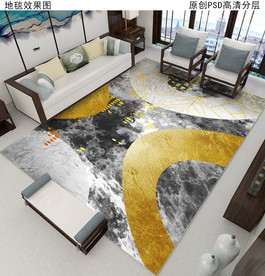 新中式金箔轻奢抽象地毯