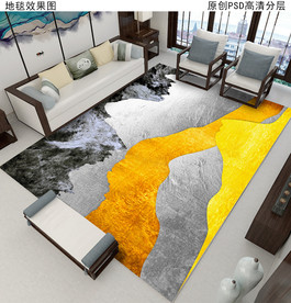 新中式金箔轻奢抽象地毯