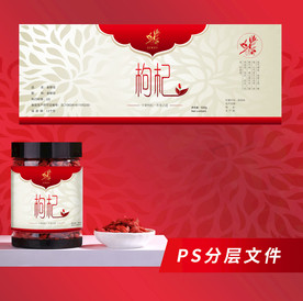 枸杞茶不干胶标签设计