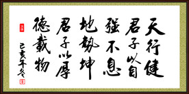 字画