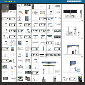 机场导视 地铁导视 动车站