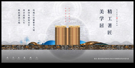 品质系-地产主画面