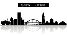 亳州城市矢量剪影
