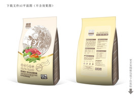 宠物粮包装
