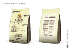 狗粮包装