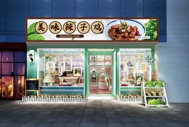 辣子鸡门头设计