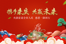 活动广告