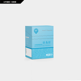 针灸针包装 针灸针 针灸