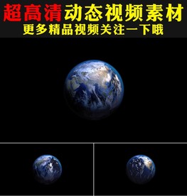 蓝色地球科技探索宇宙太空视频