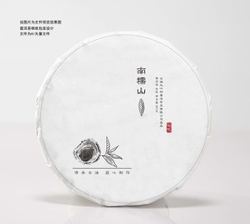 普洱茶棉纸包装