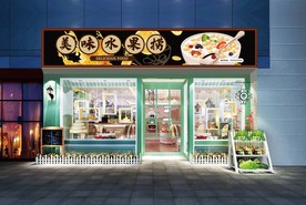 水果捞门头设计