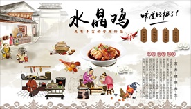 广东水晶鸡背景墙