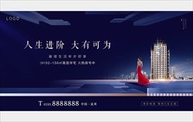 城市地产 宽景阳台