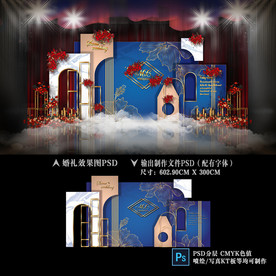 蓝色婚礼 泰式婚礼