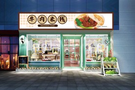 牛肉米线门头设计