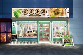 重庆小面门头设计