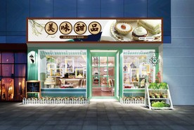 甜品门头设计