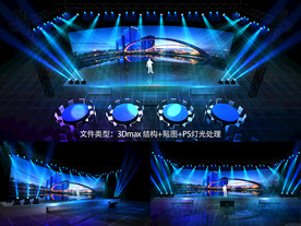 3D舞台效果图 灯光舞美